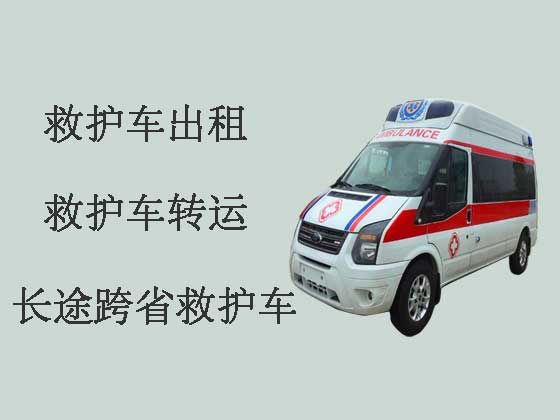 徐州私人救护车出院接送